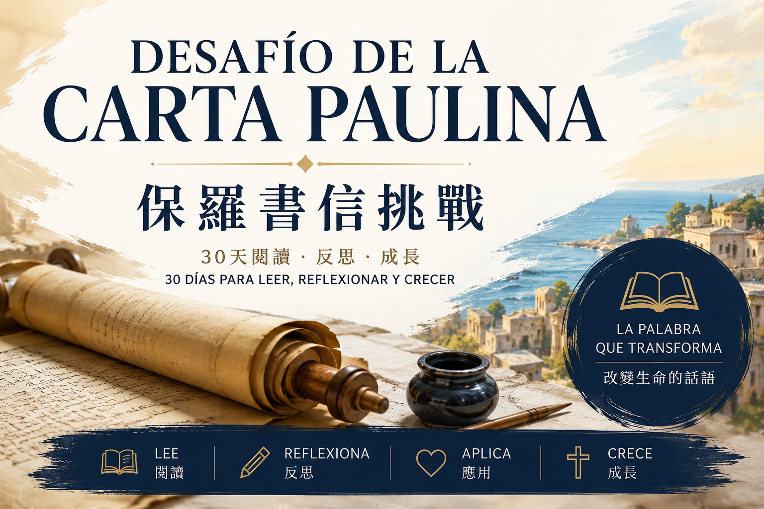 Desafío de las Cartas Paulina